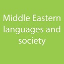Middle Eastern languages and society